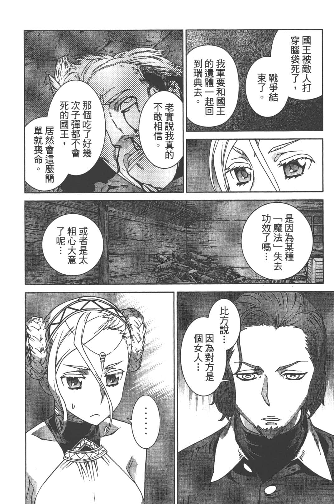 Page 192