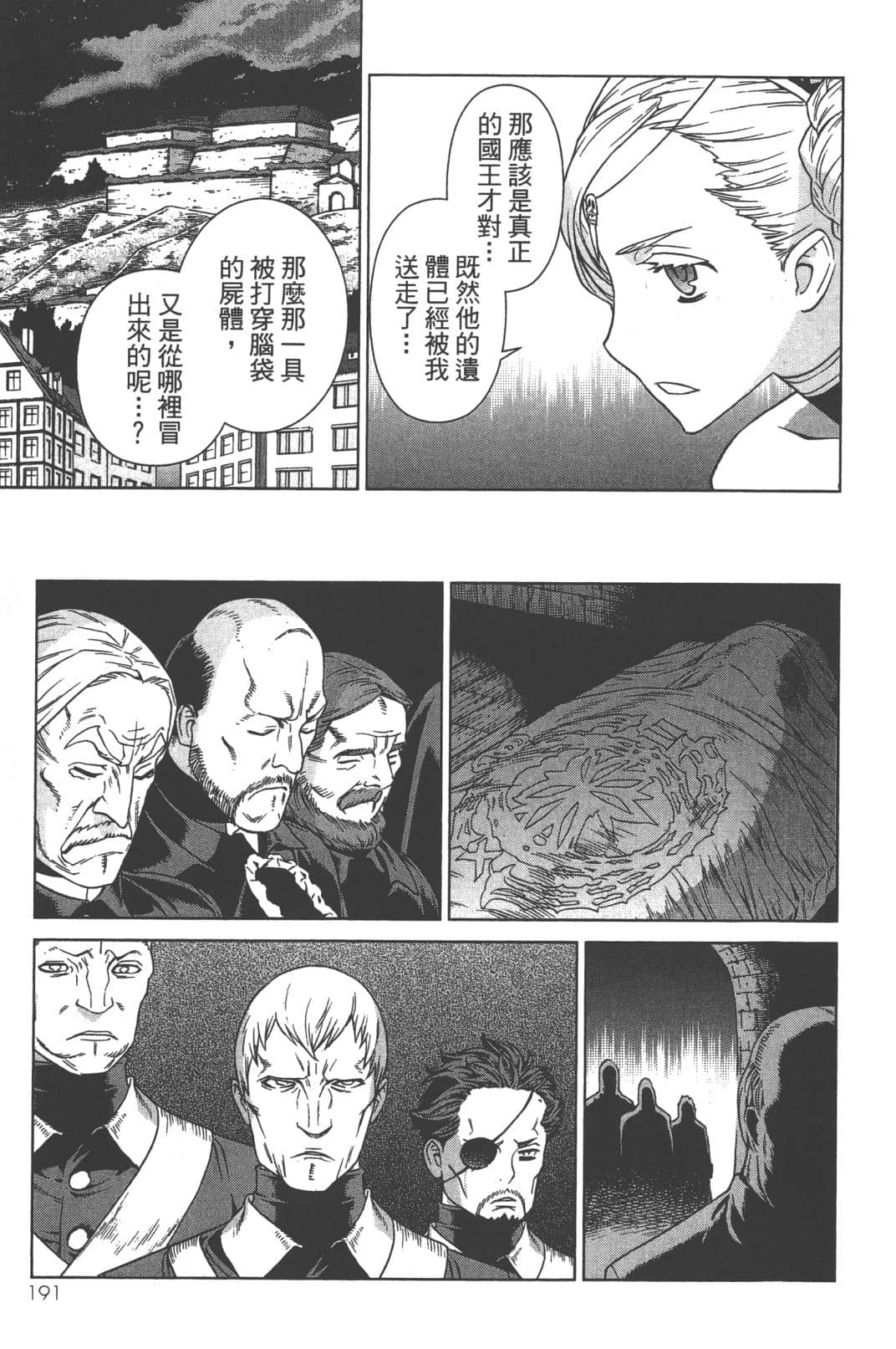 Page 195