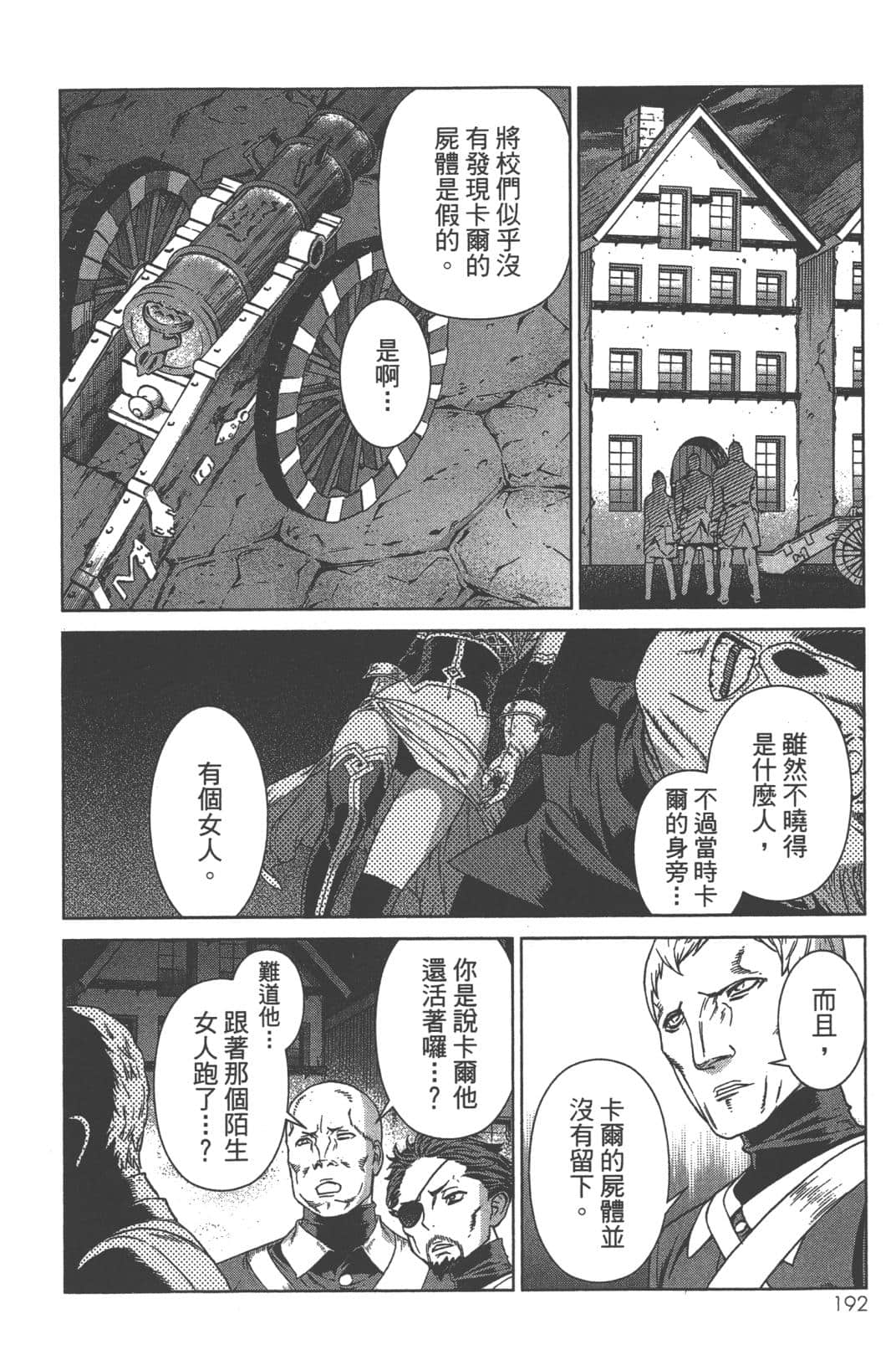 Page 196