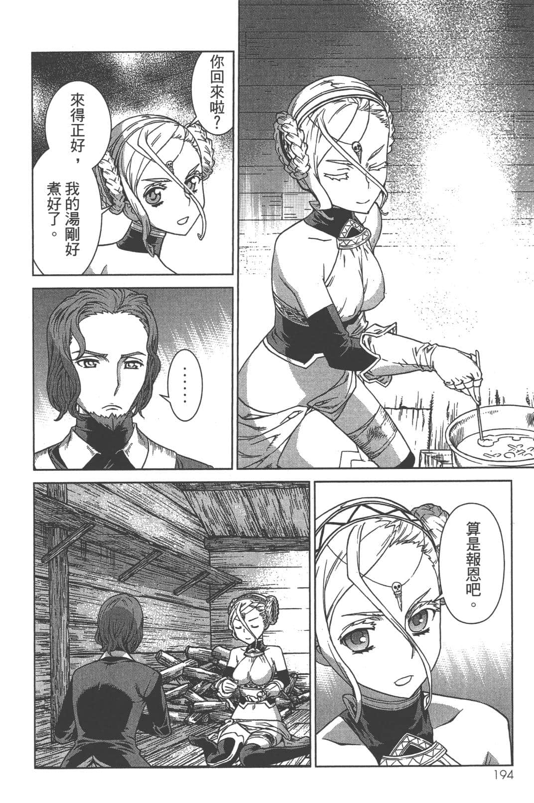 Page 198