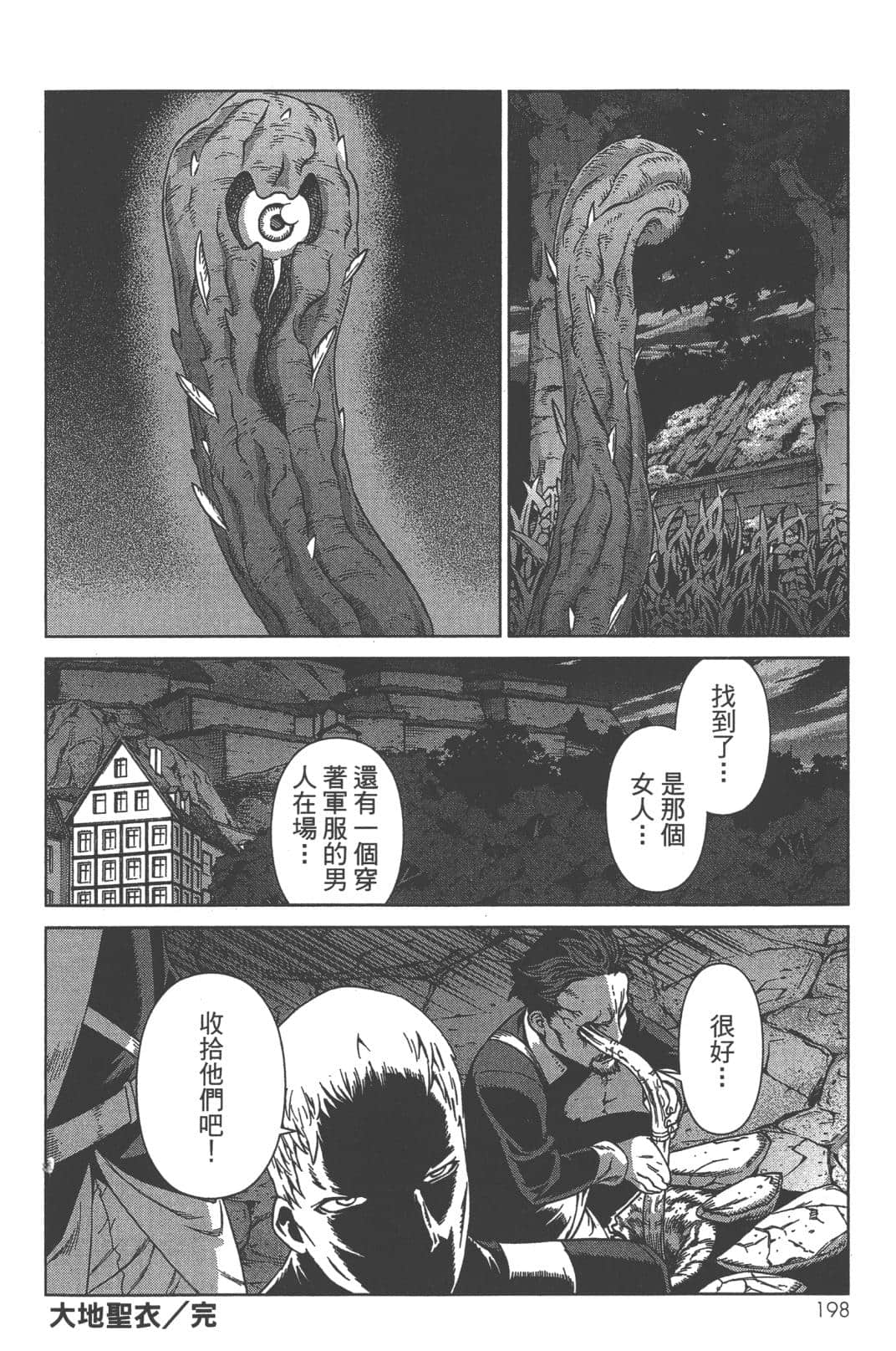 Page 202