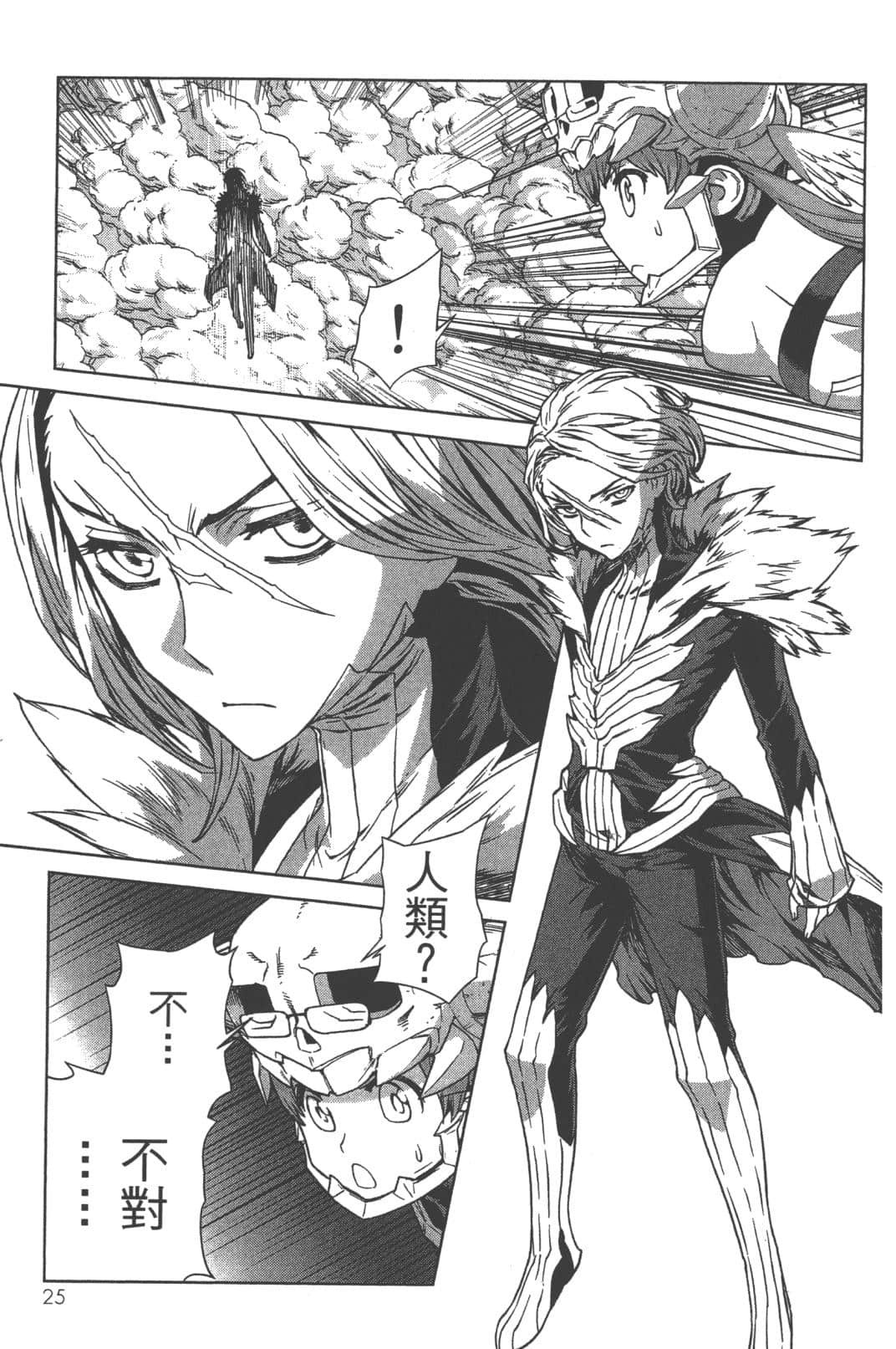 Page 29