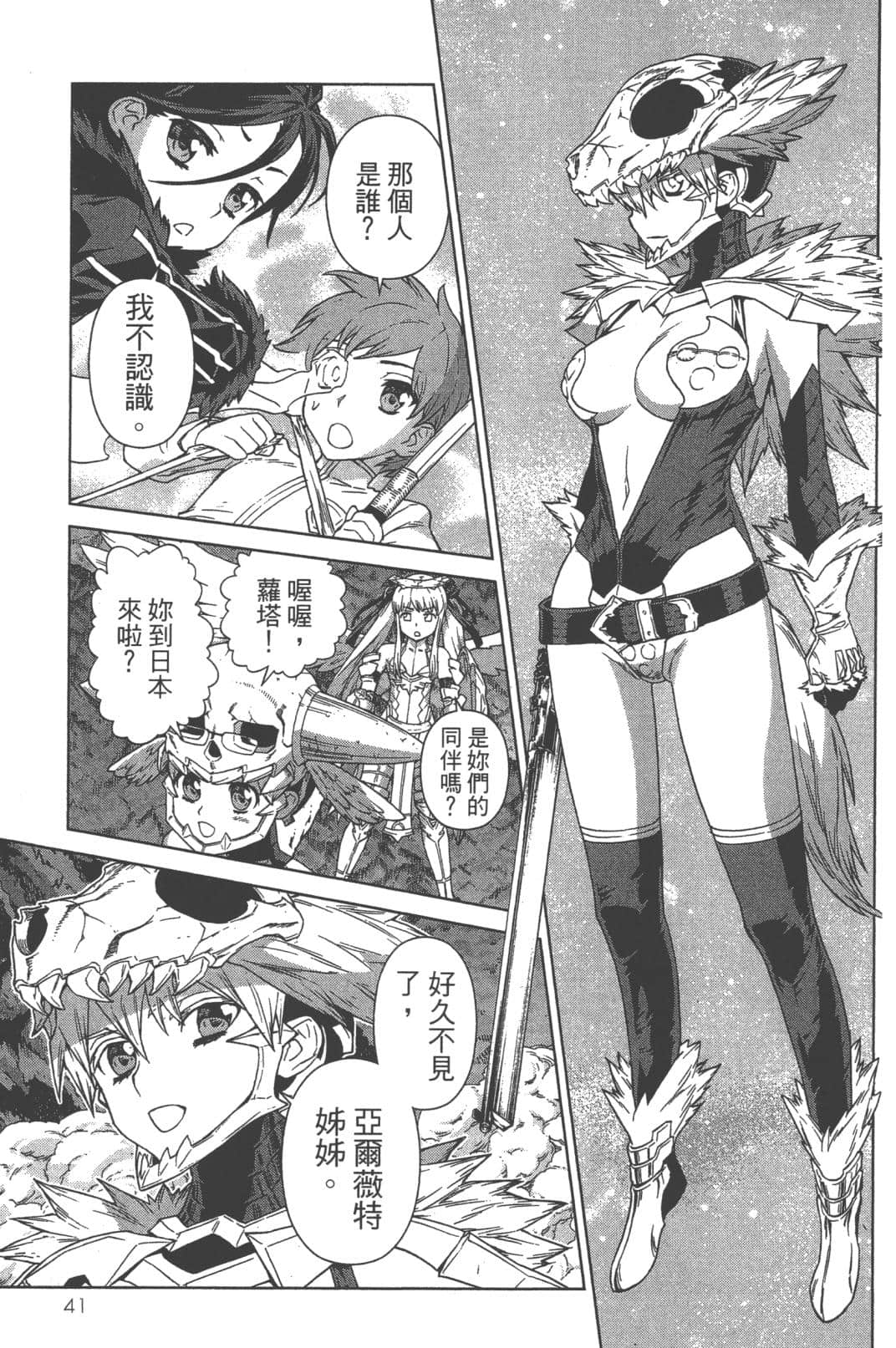 Page 45
