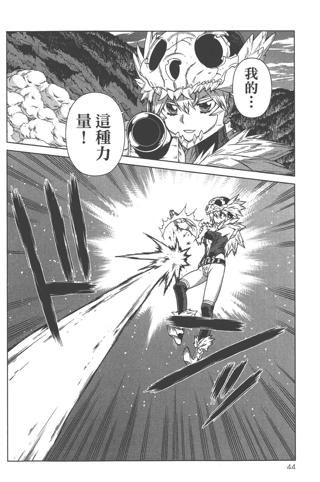 Page 48