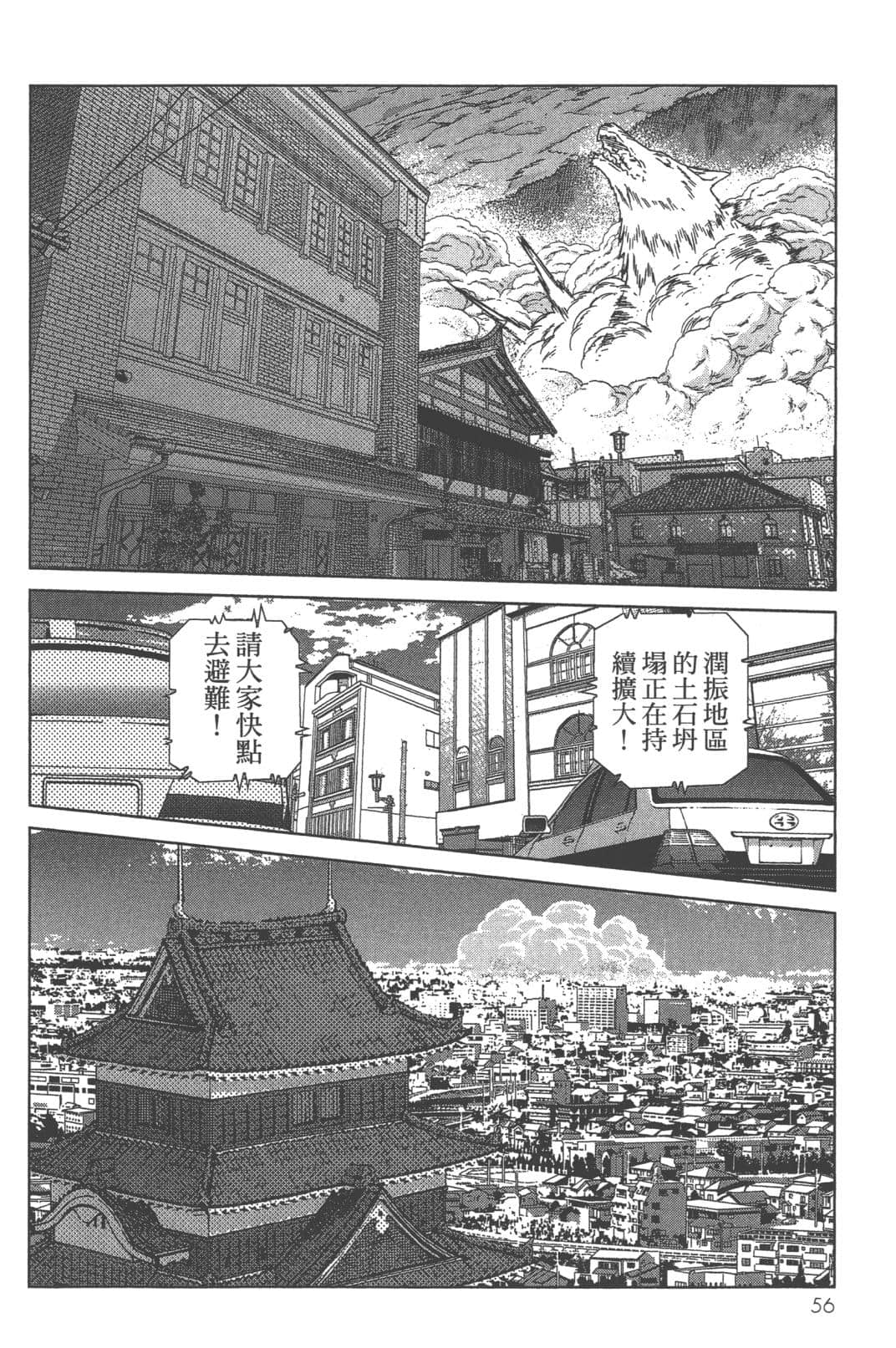 Page 60
