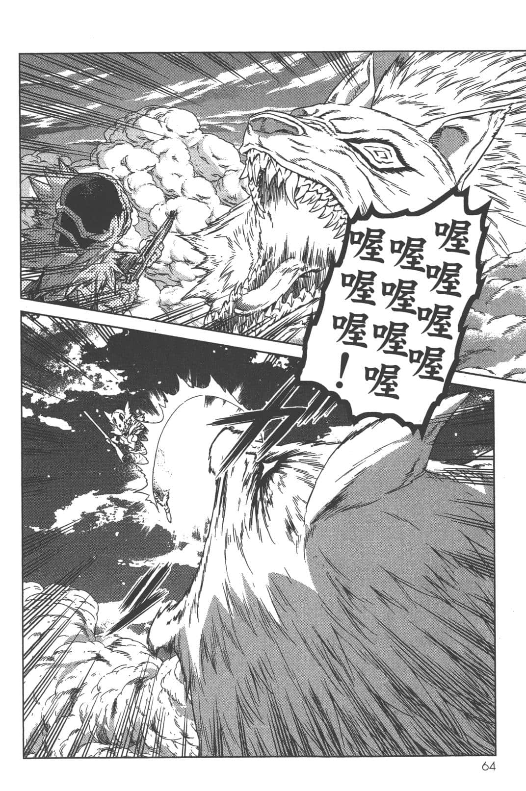 Page 68