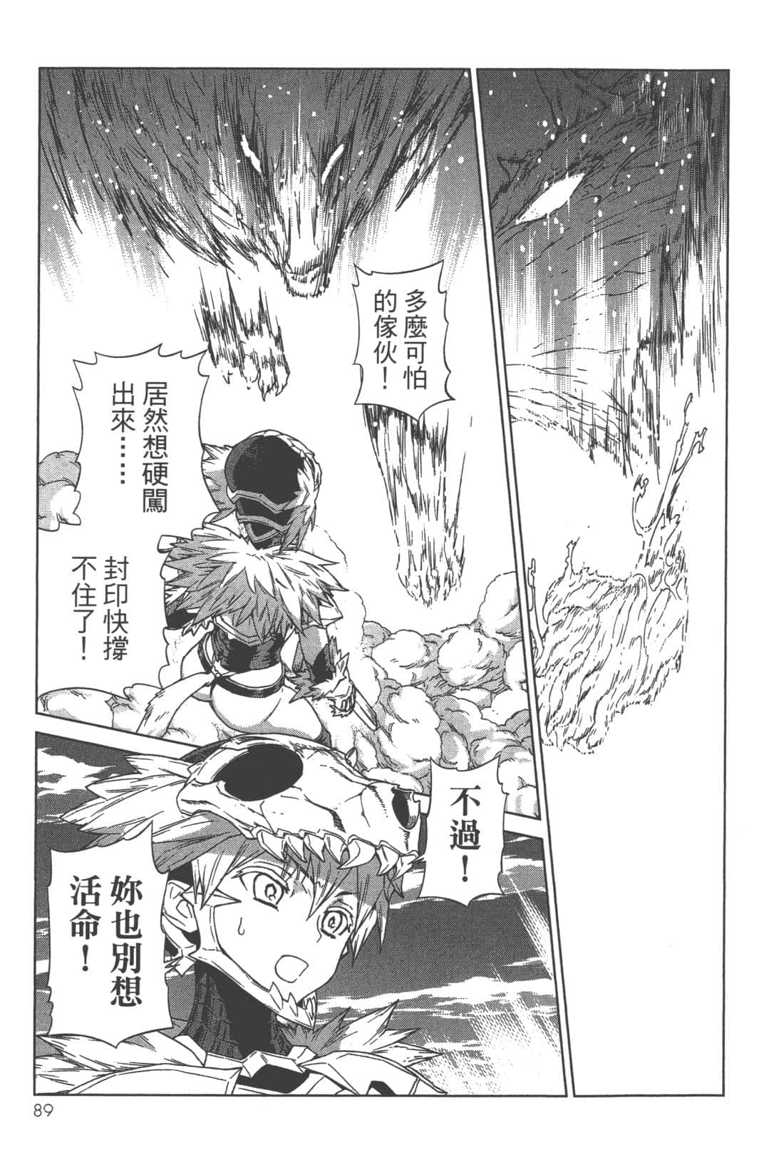 Page 93