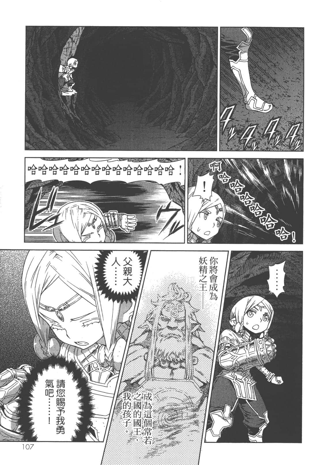 Page 111