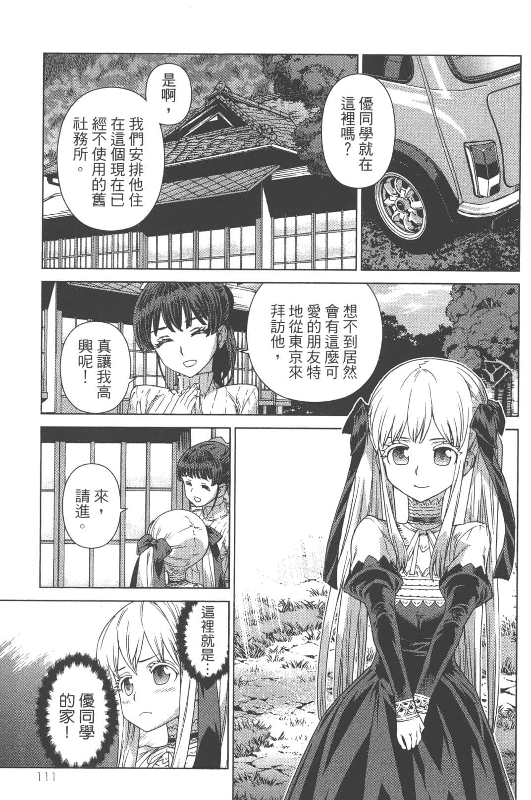 Page 115
