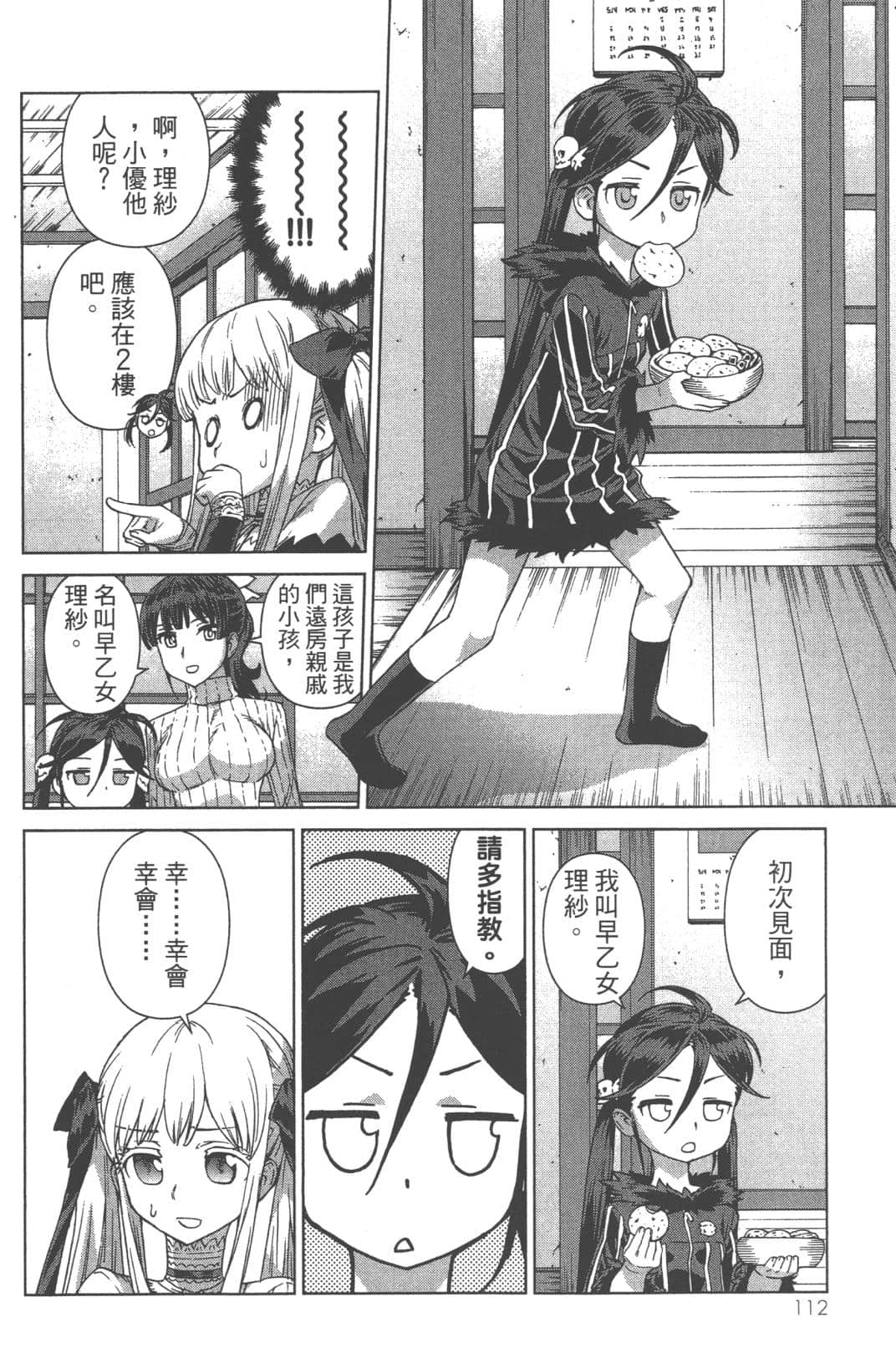 Page 116