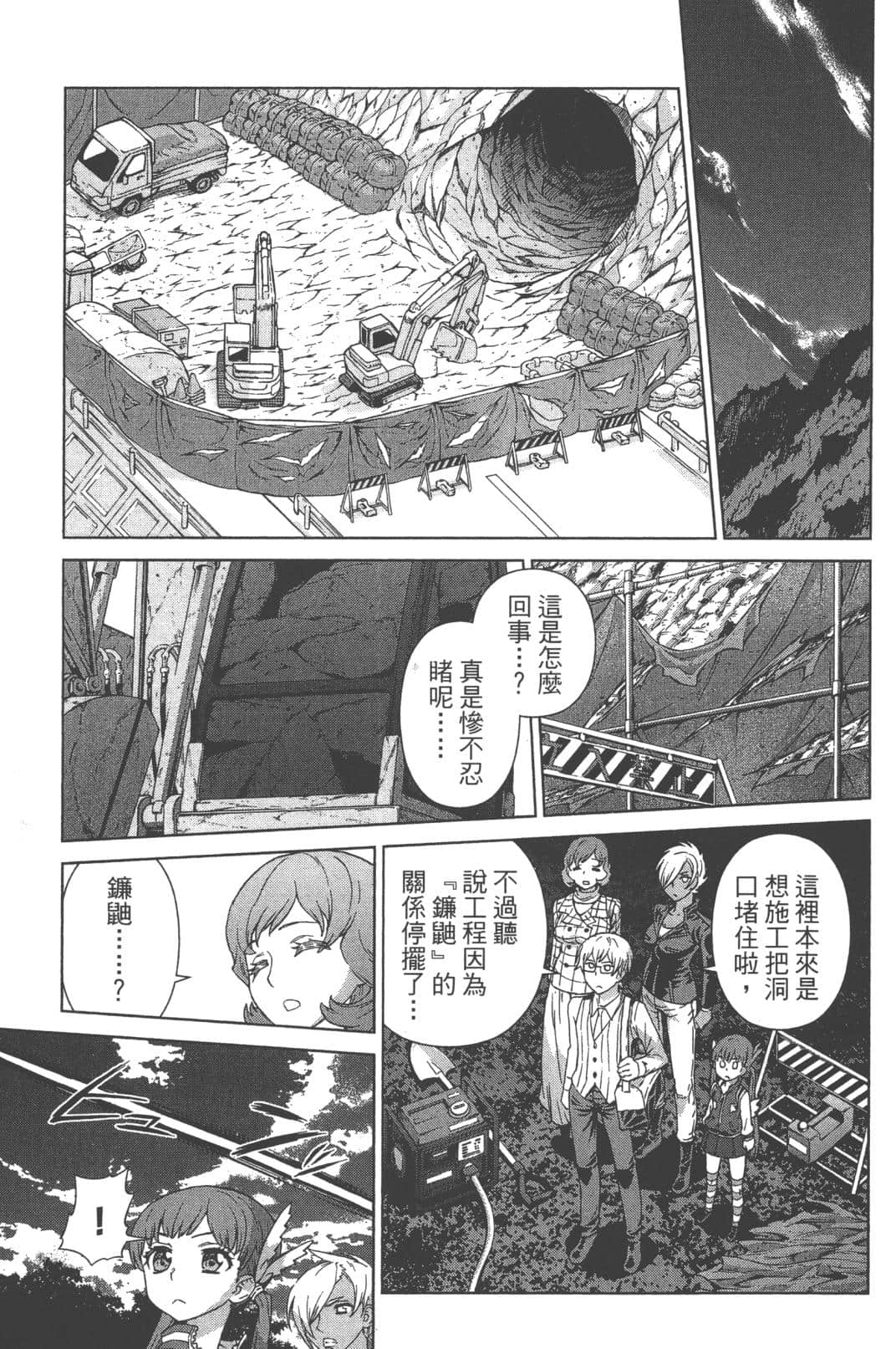 Page 119