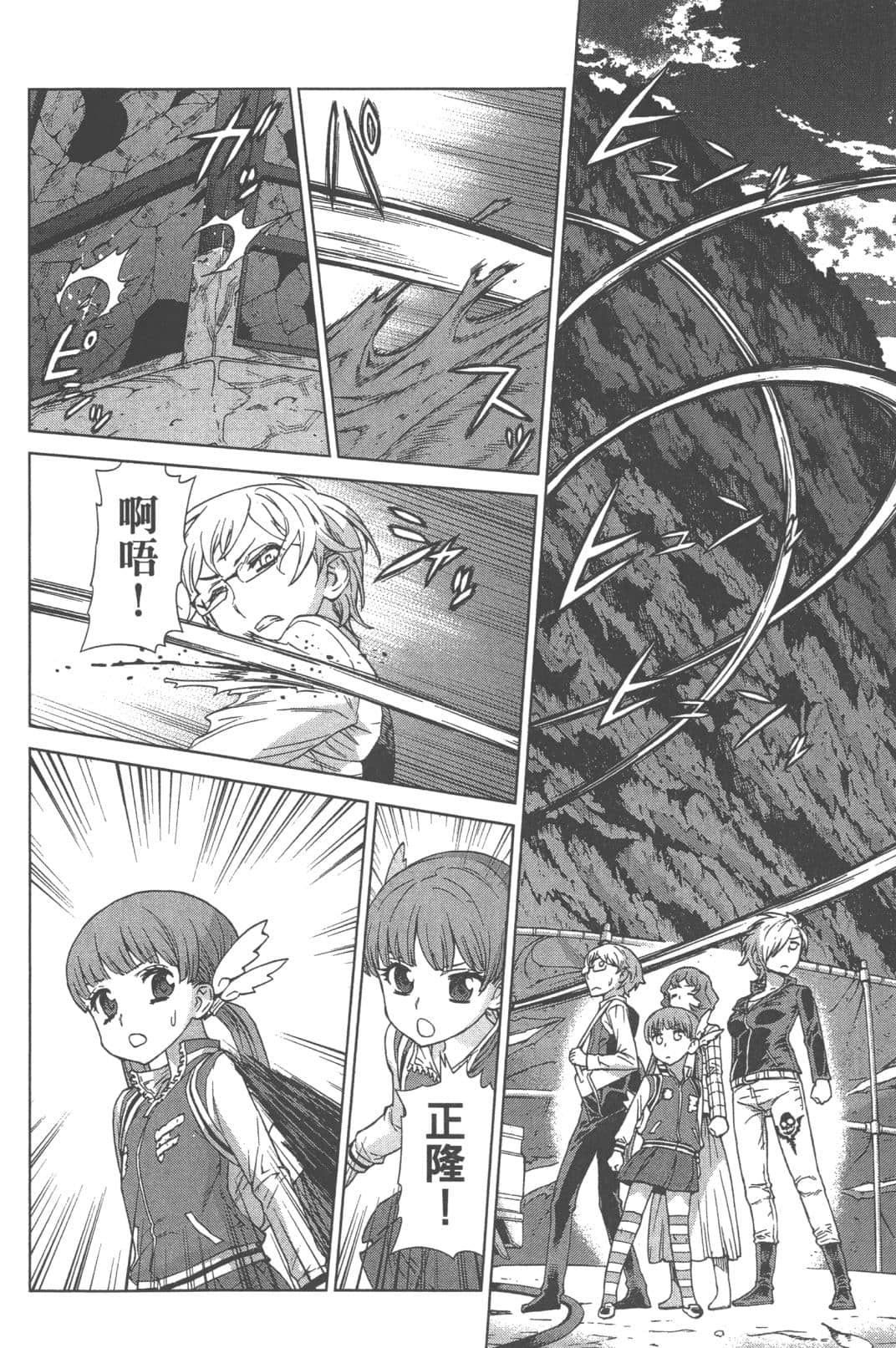 Page 120