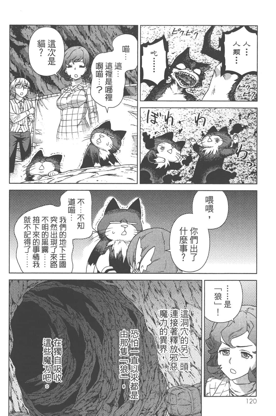 Page 124