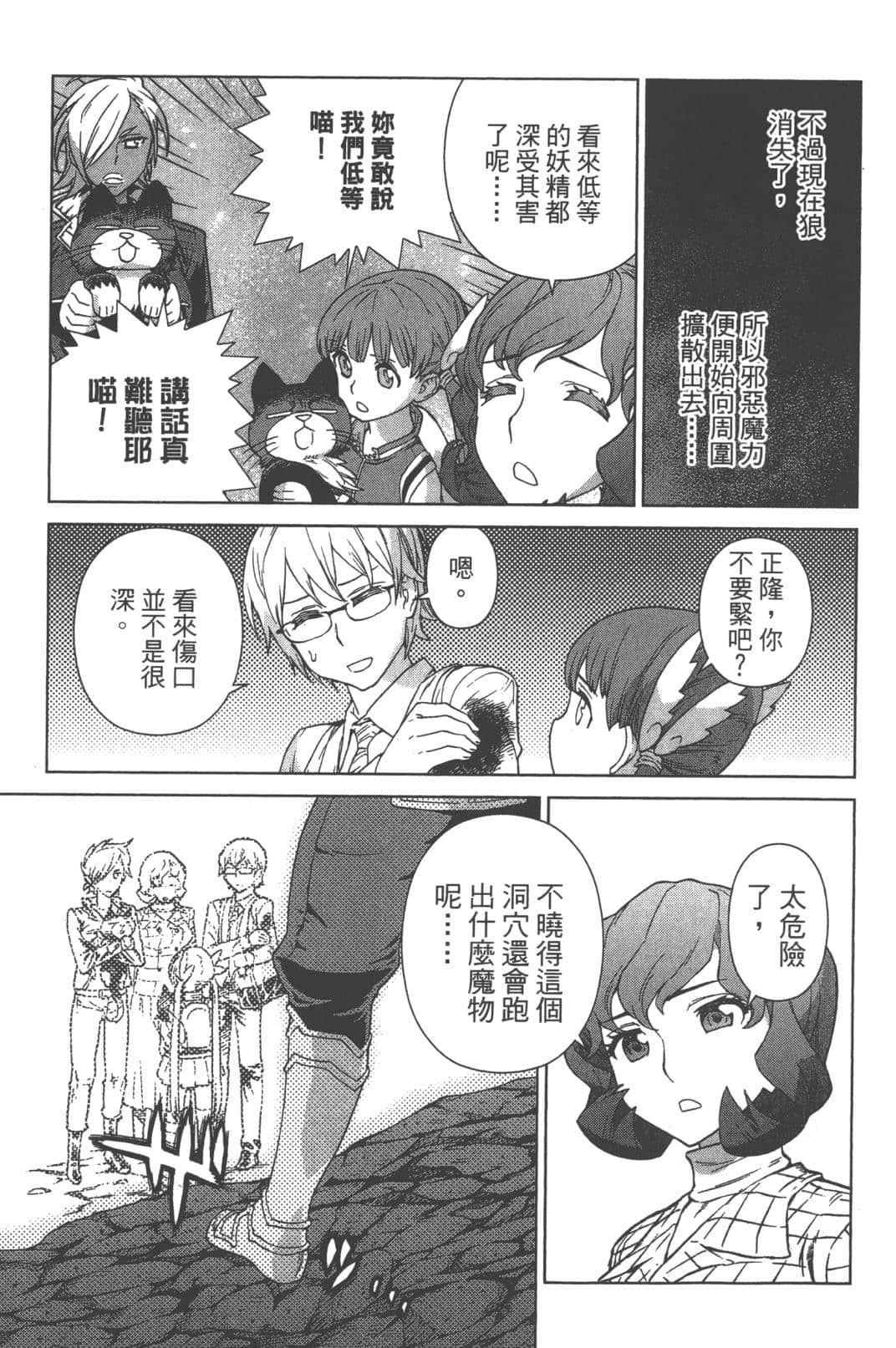 Page 125