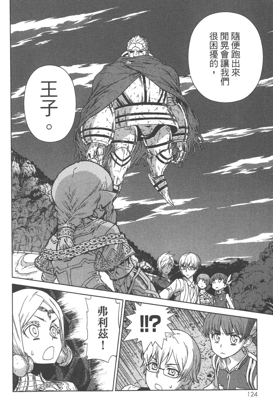 Page 128