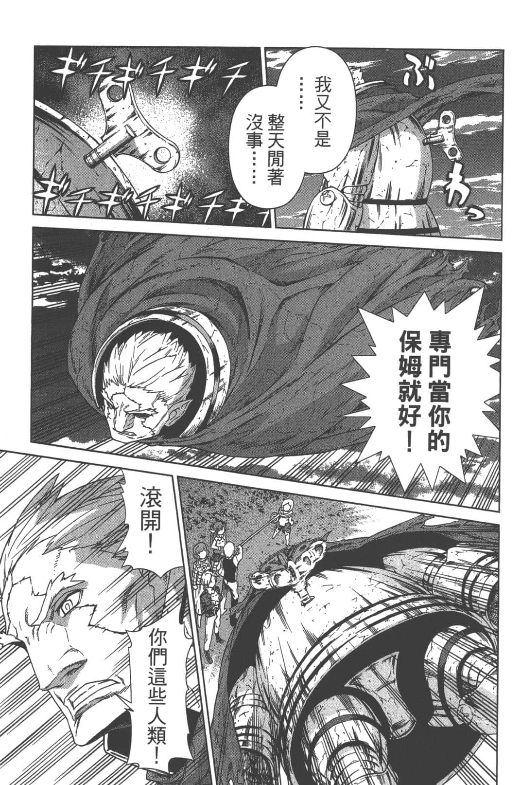 Page 129