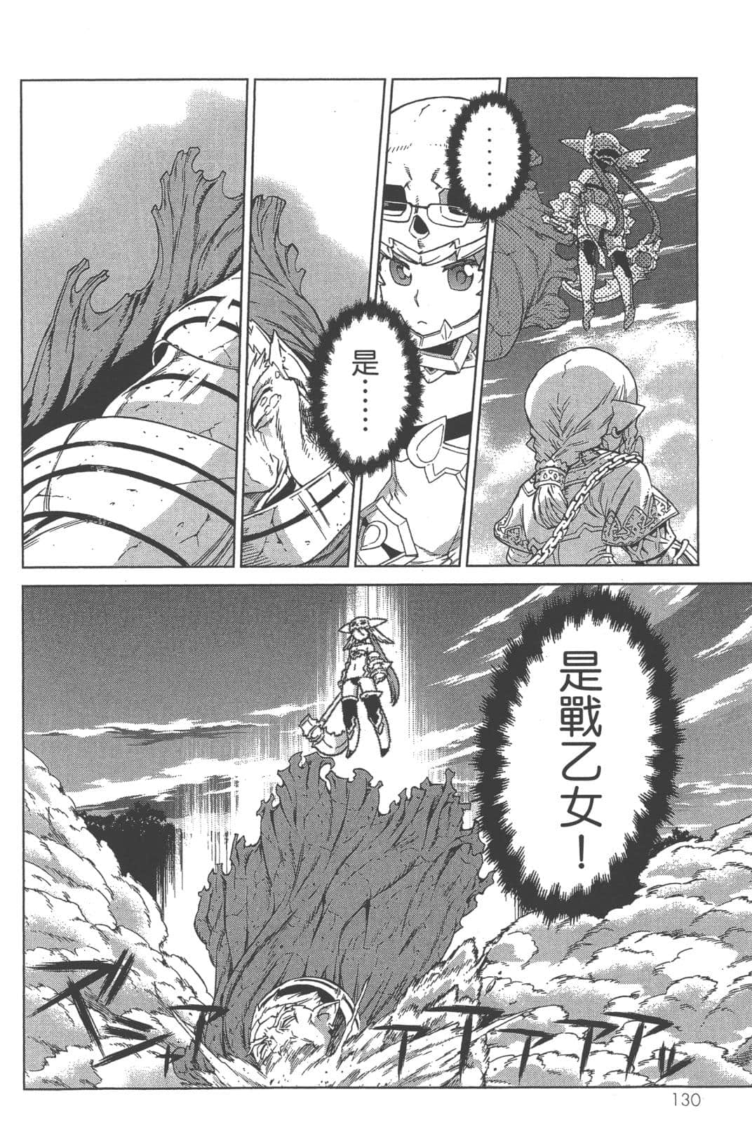 Page 134