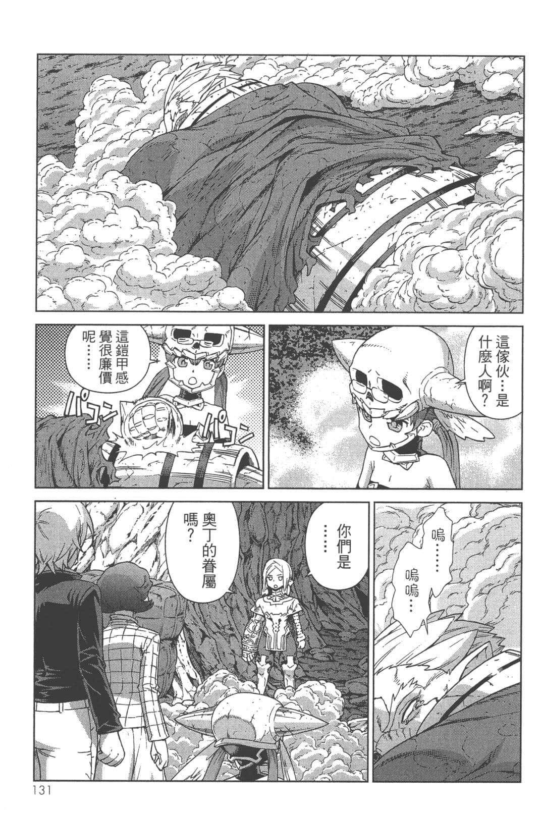 Page 135