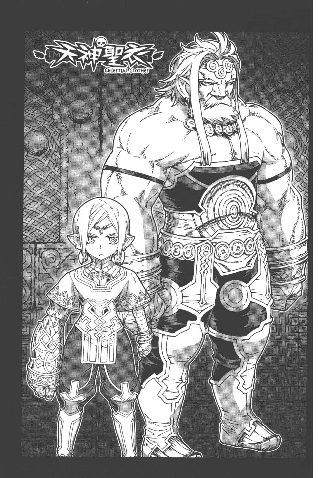 Page 147
