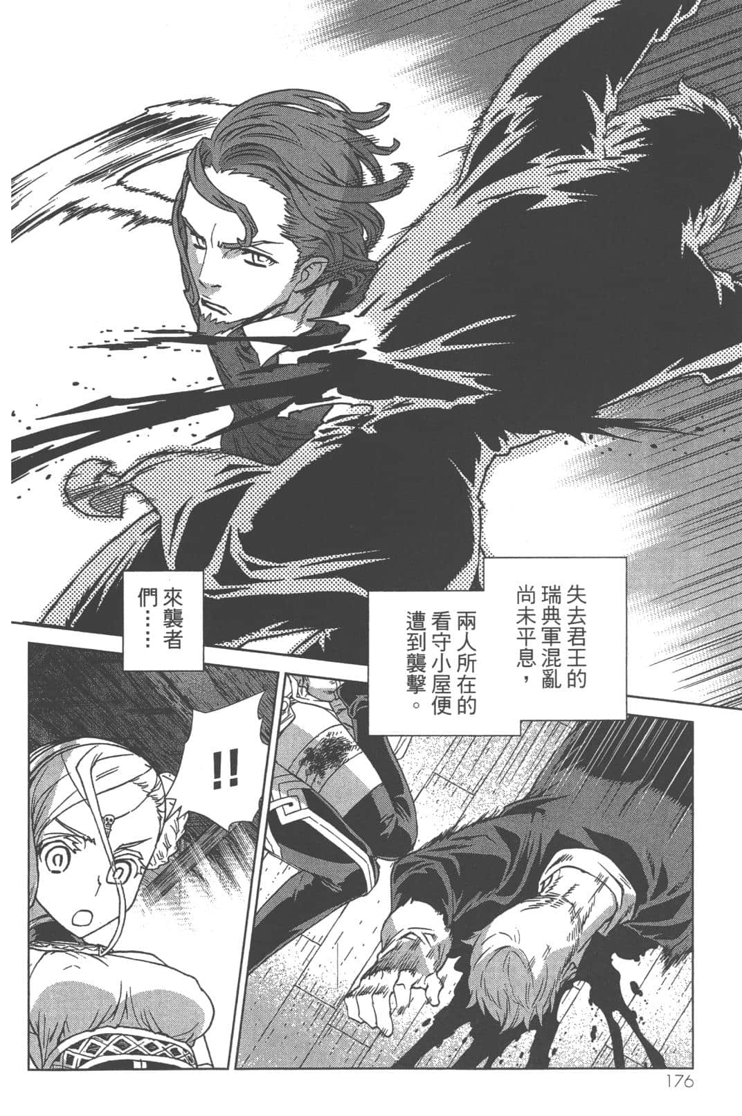 Page 180