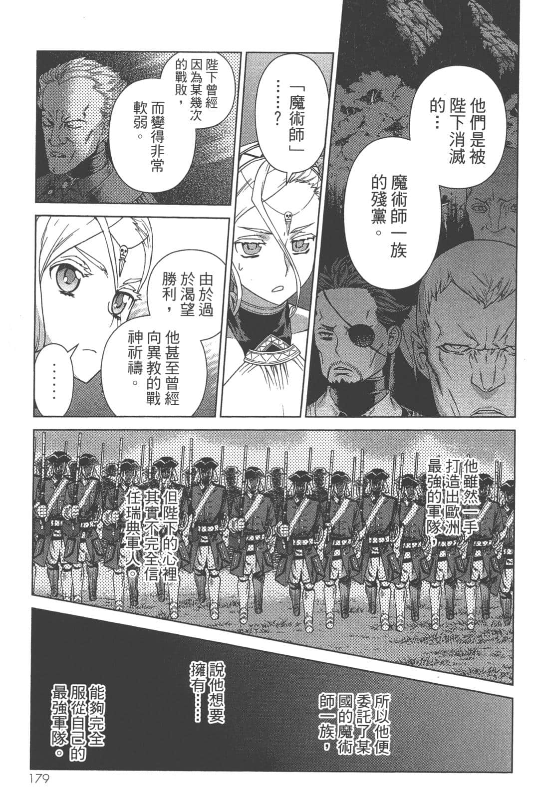 Page 183