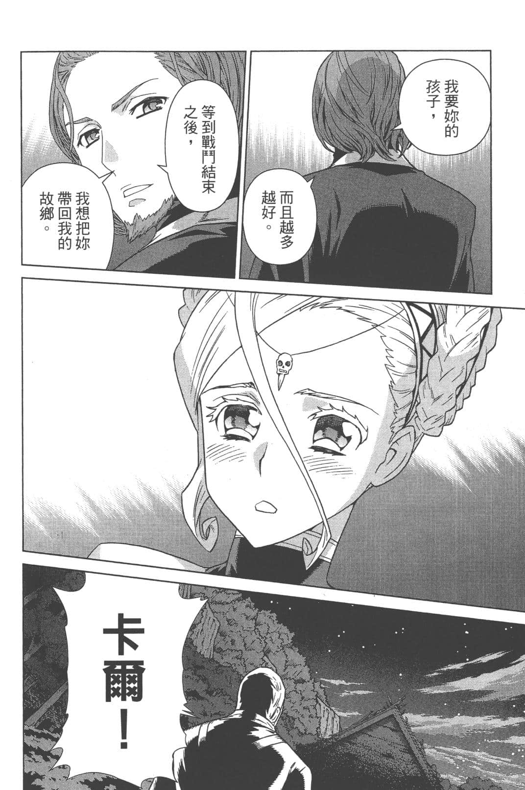 Page 186