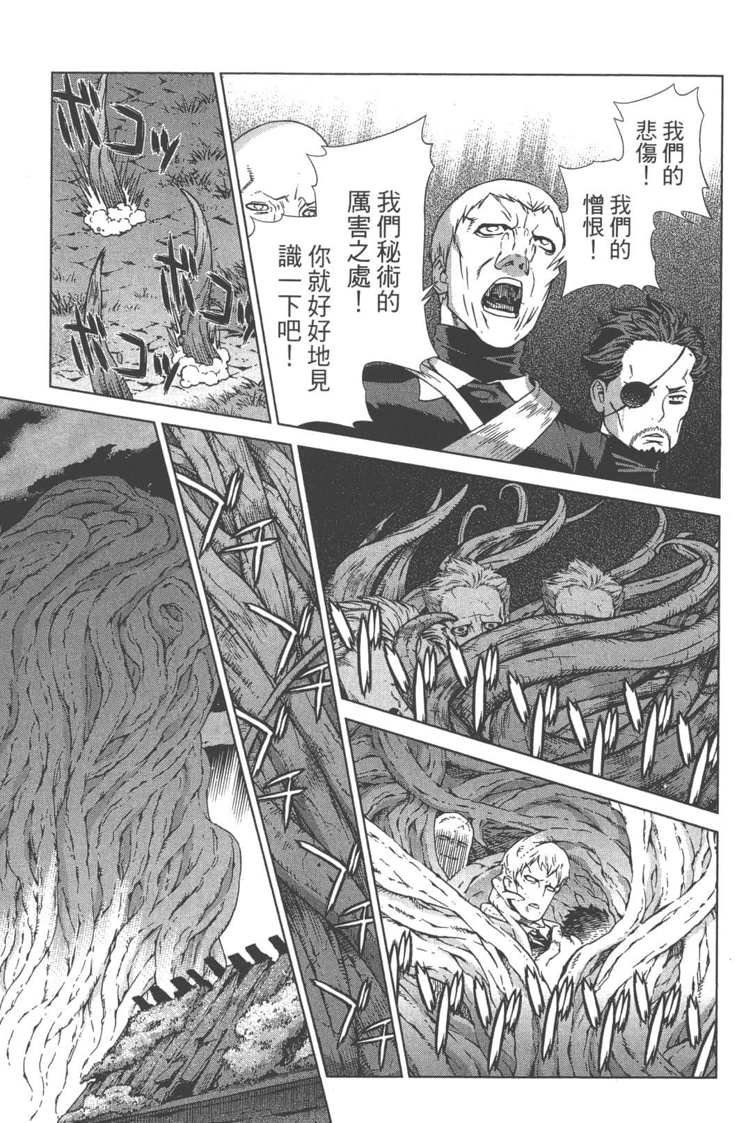 Page 187
