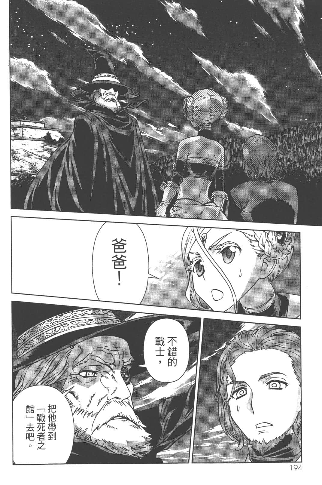 Page 198