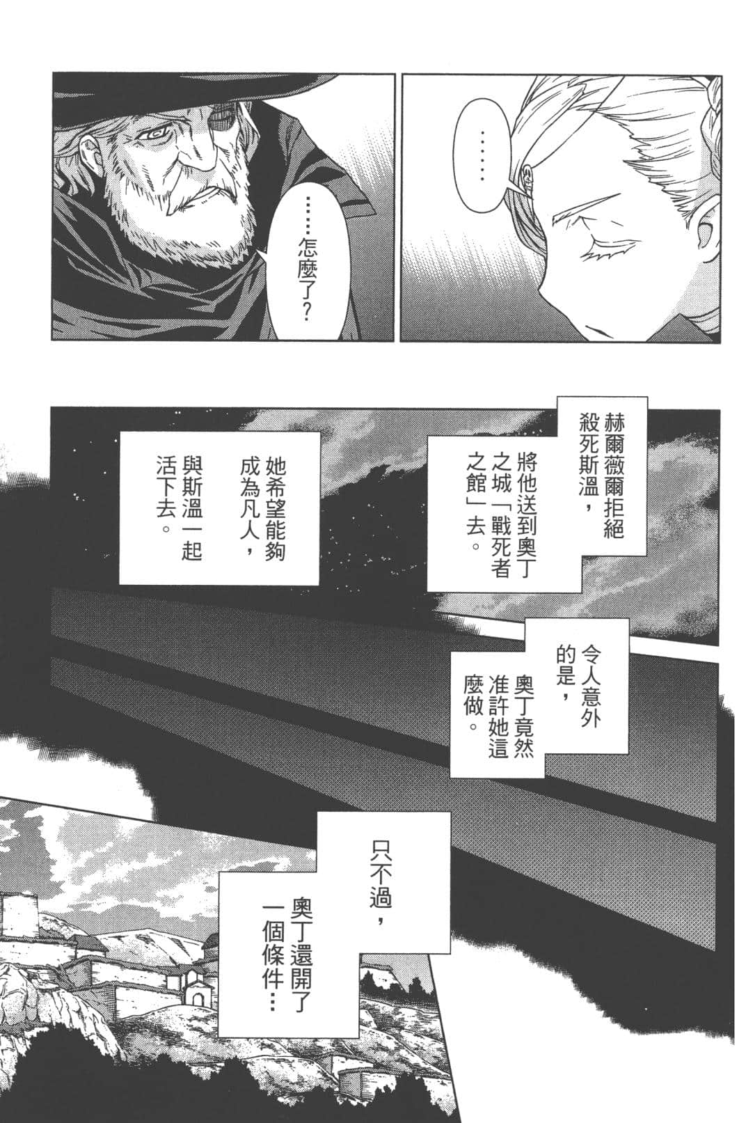Page 199