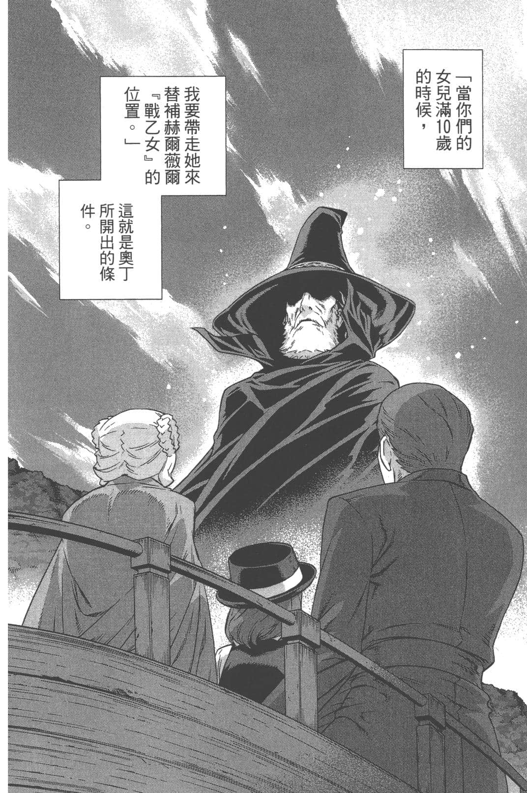 Page 200