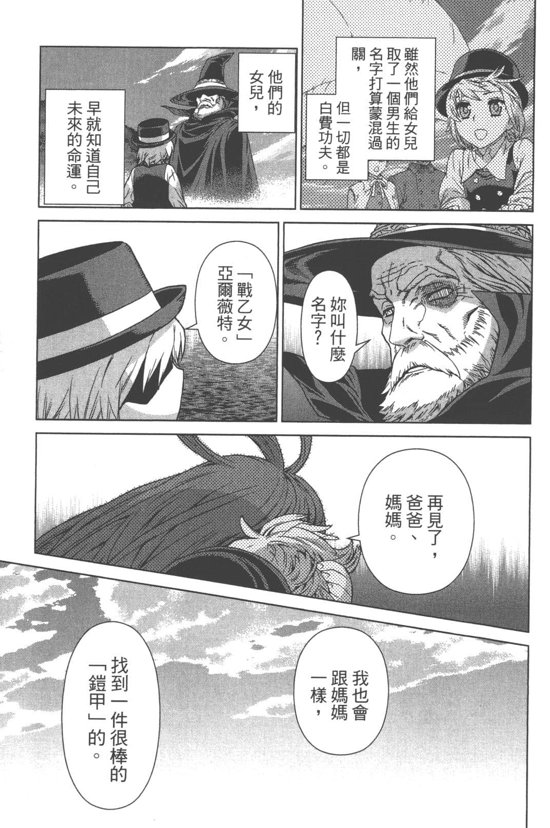 Page 201