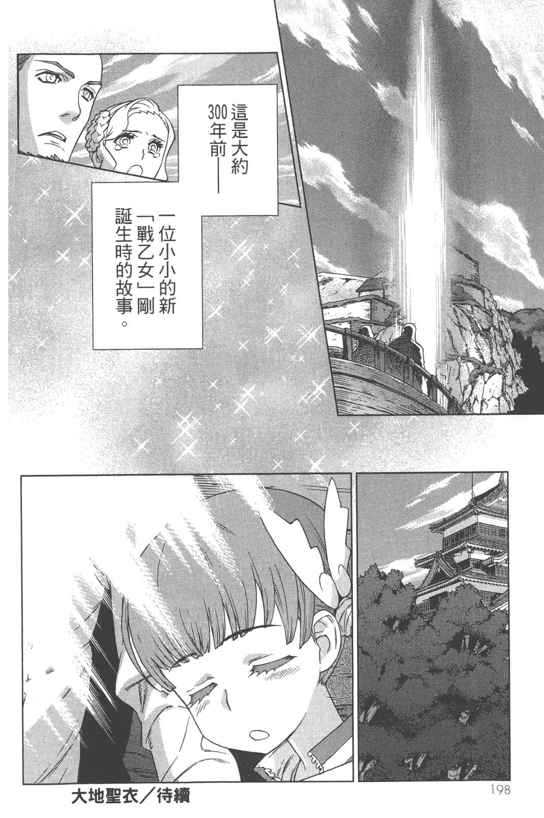 Page 202