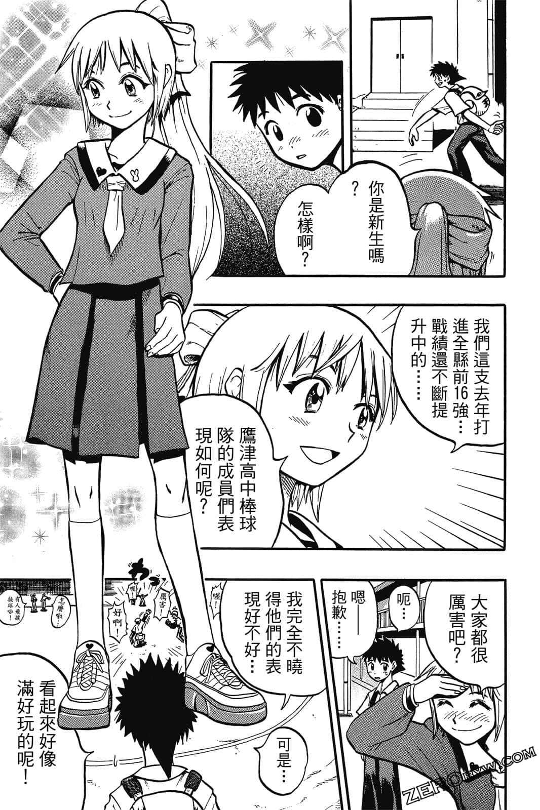 Page 32
