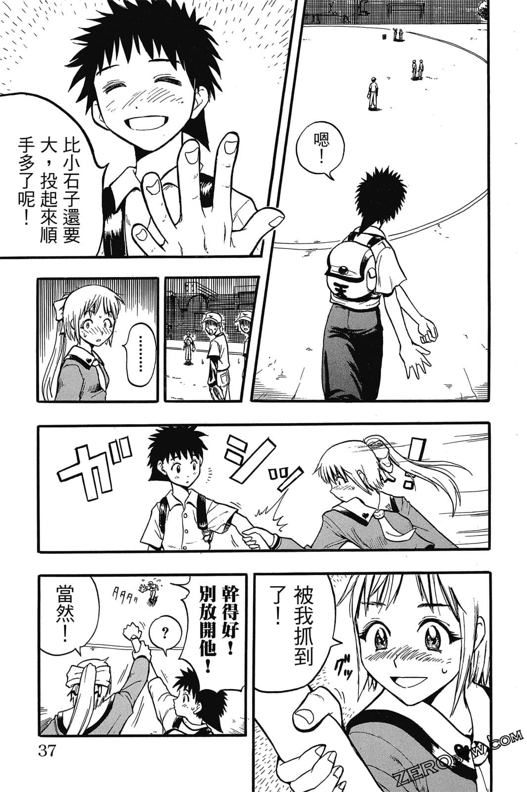 Page 36