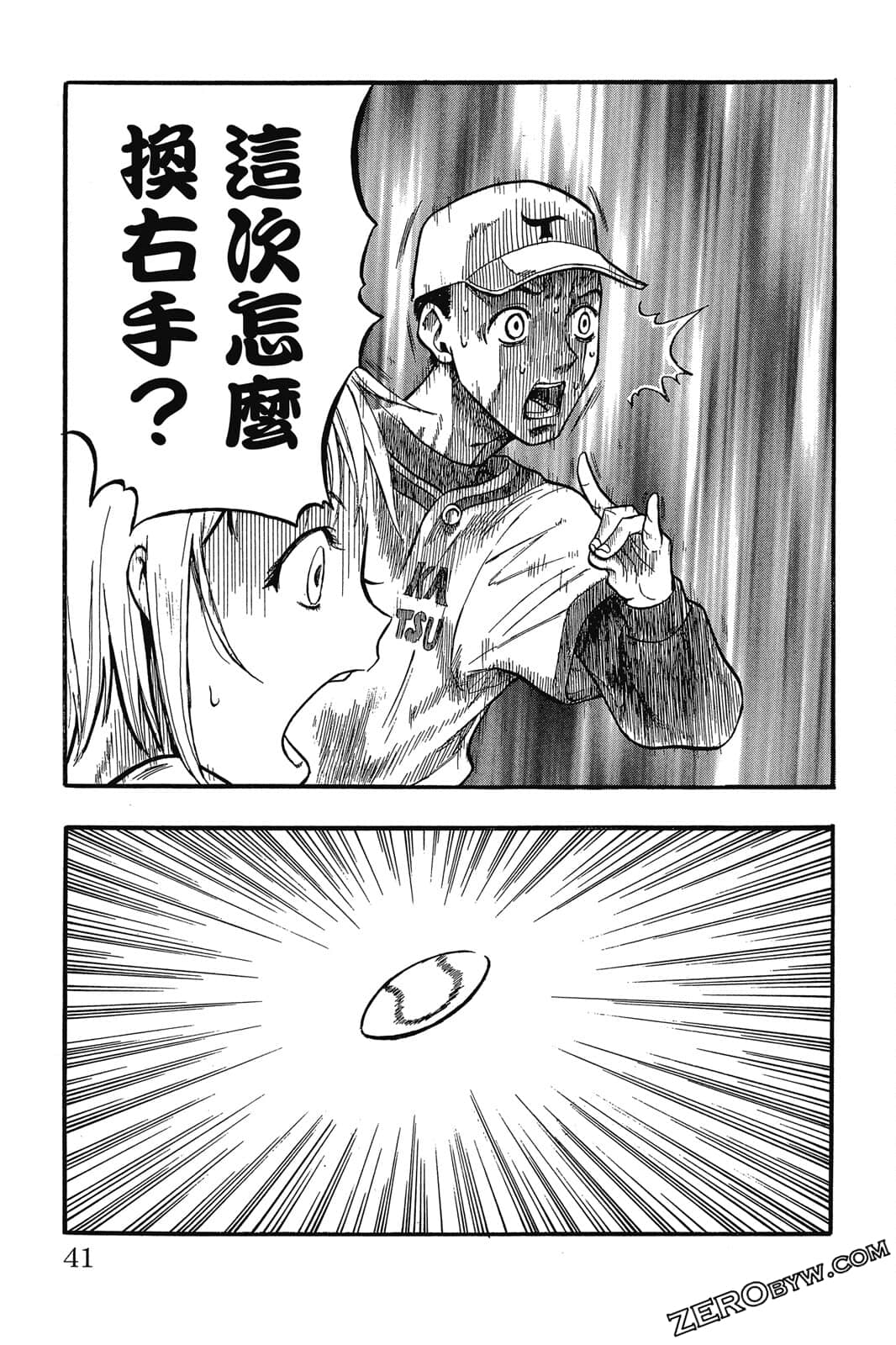 Page 40