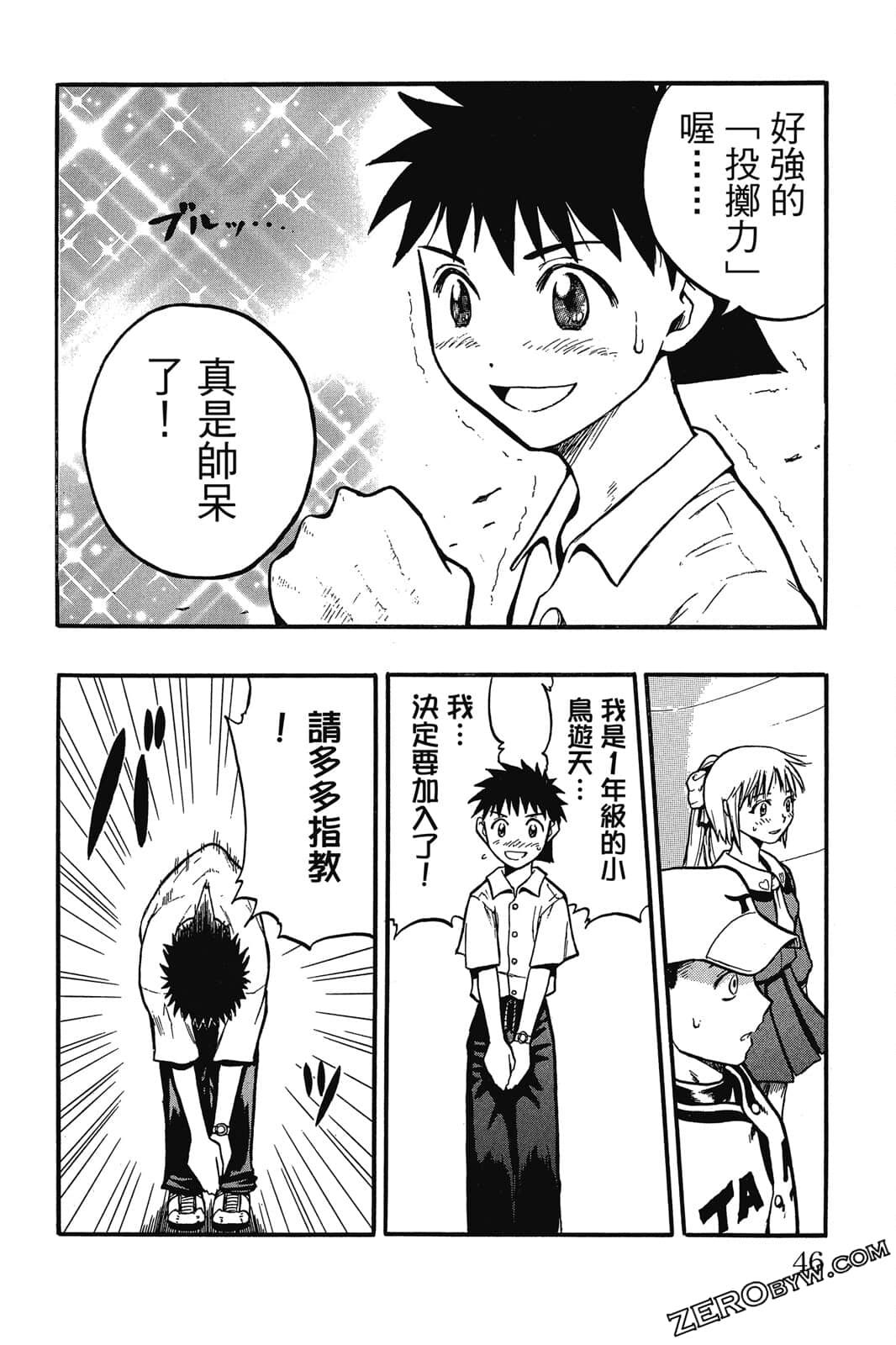Page 45