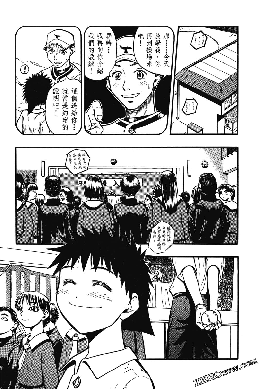 Page 46