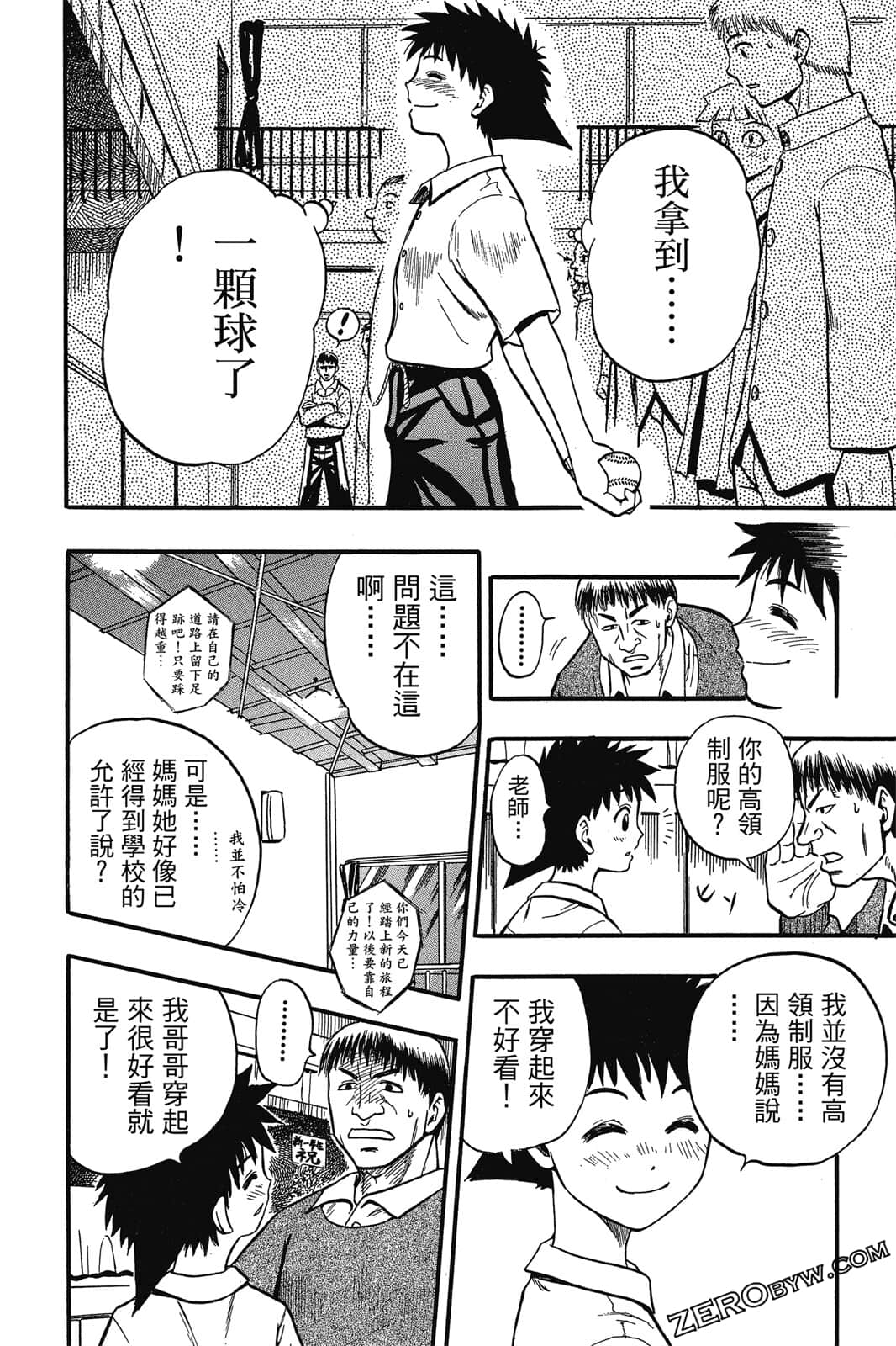 Page 47