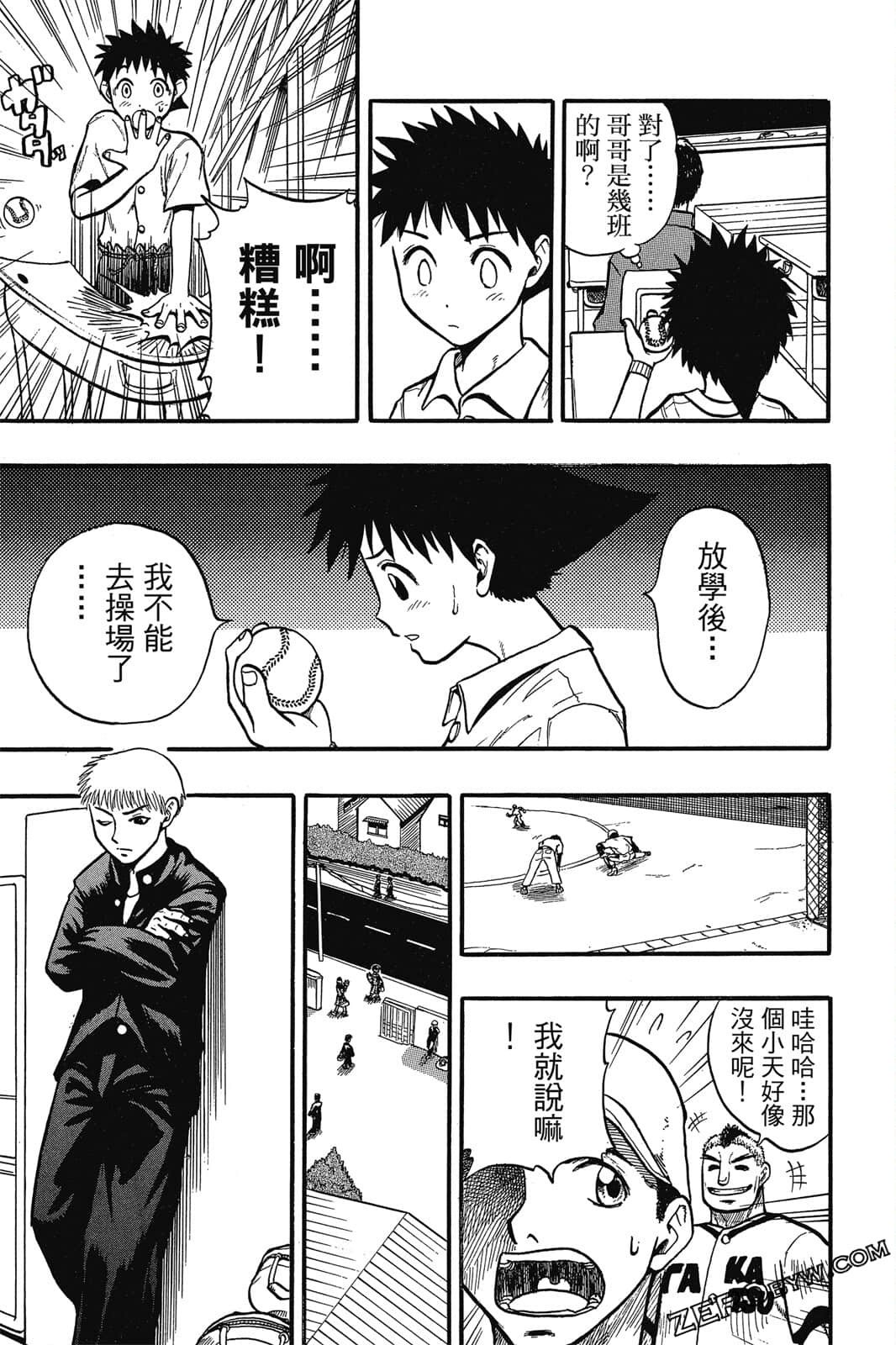 Page 48