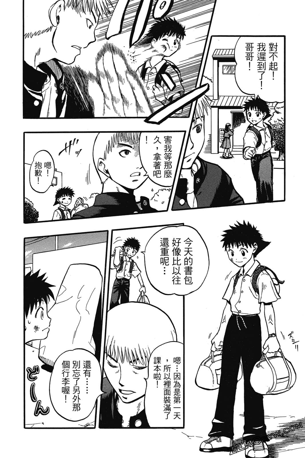 Page 49