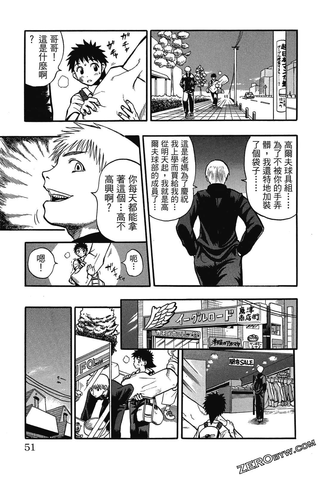 Page 50