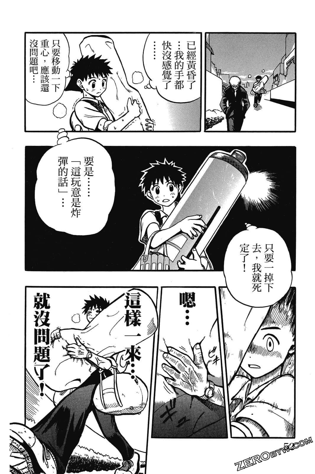 Page 51