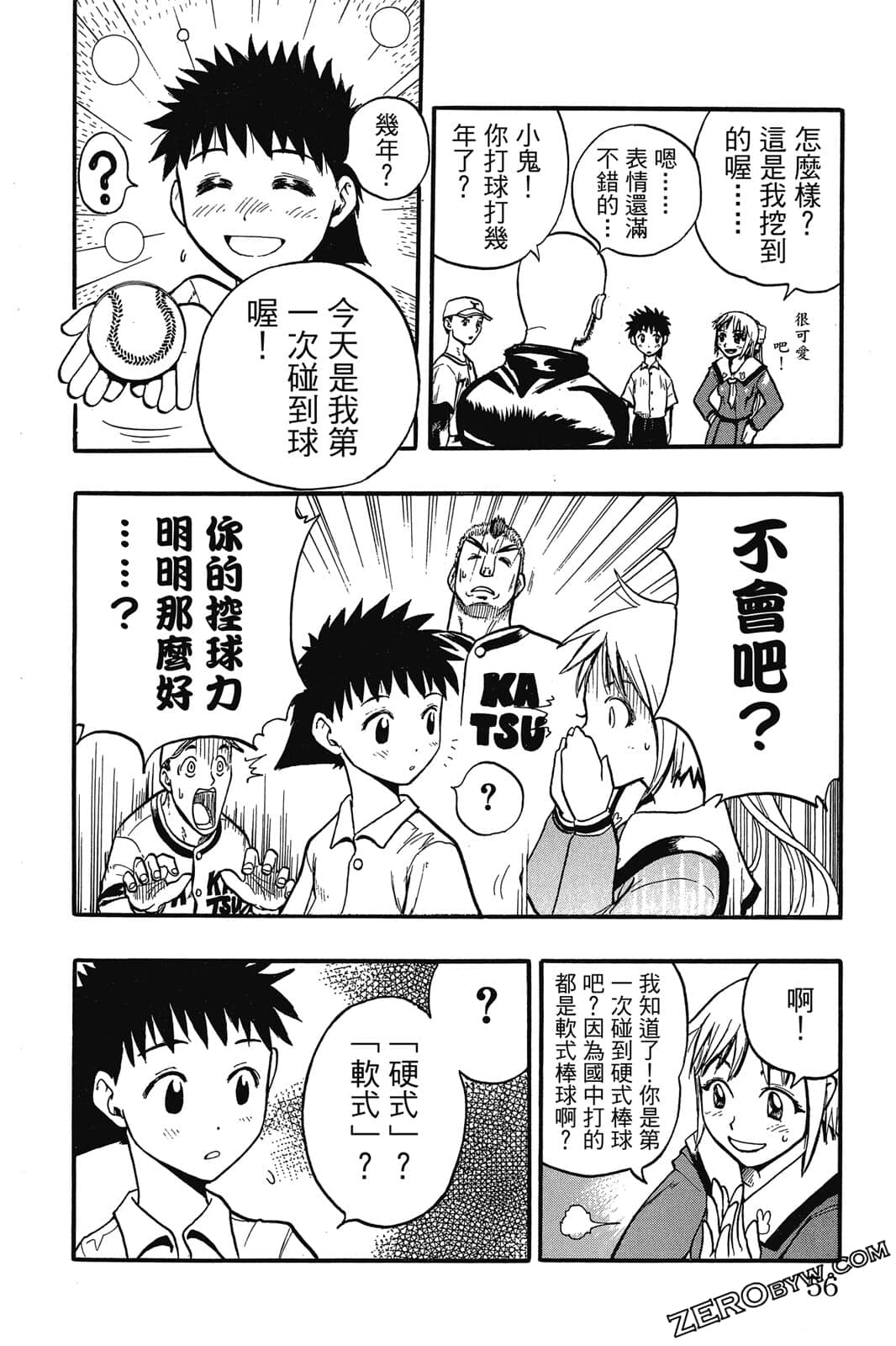 Page 55