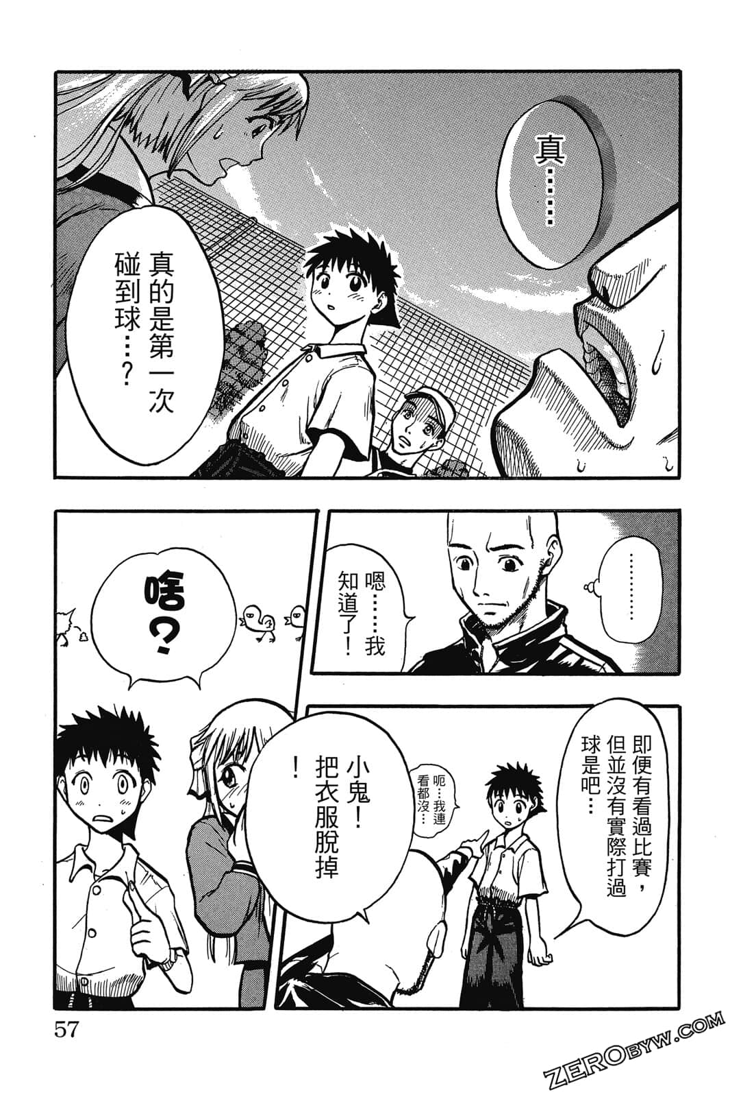 Page 56