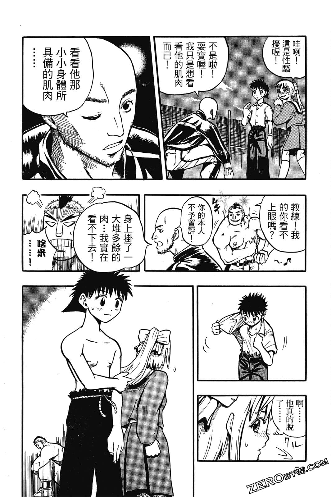 Page 57