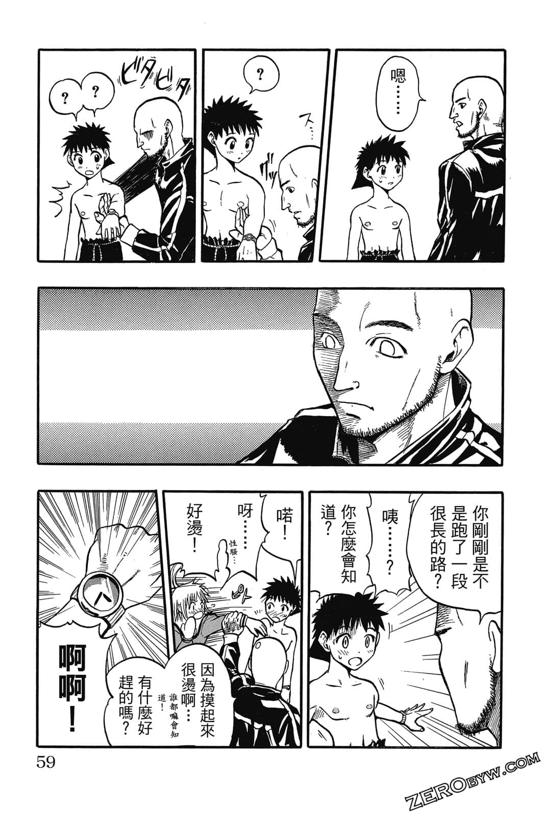 Page 58