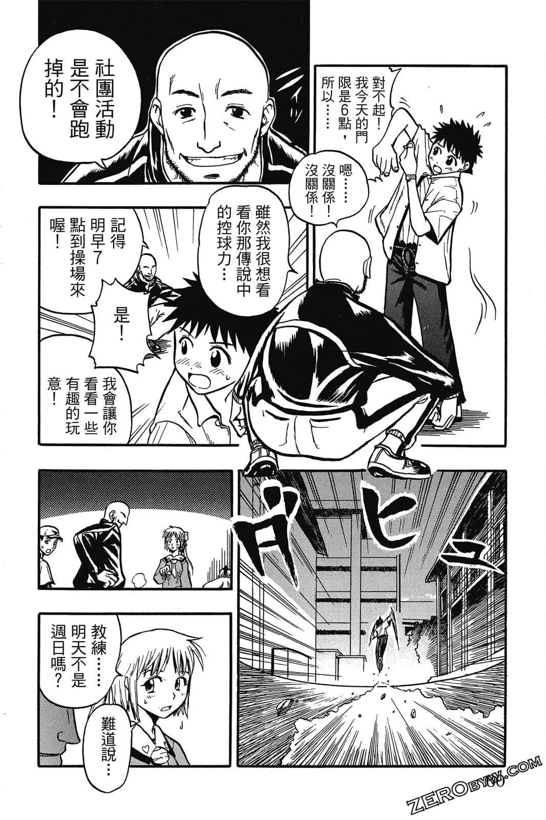 Page 59