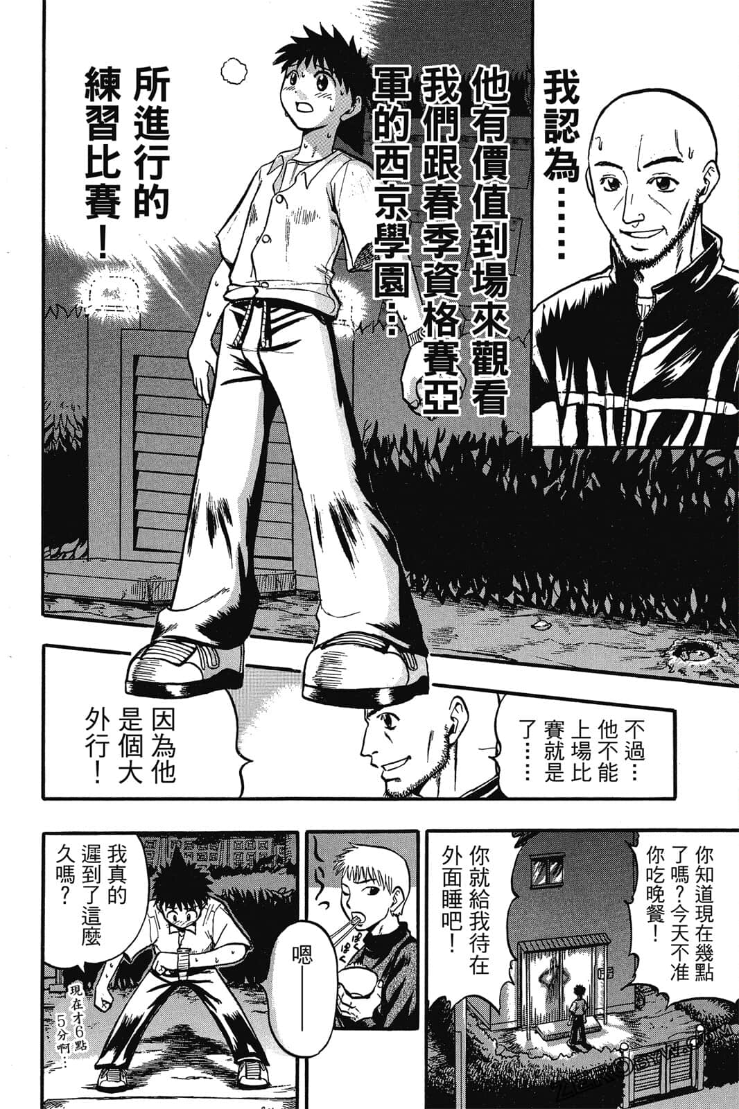 Page 61
