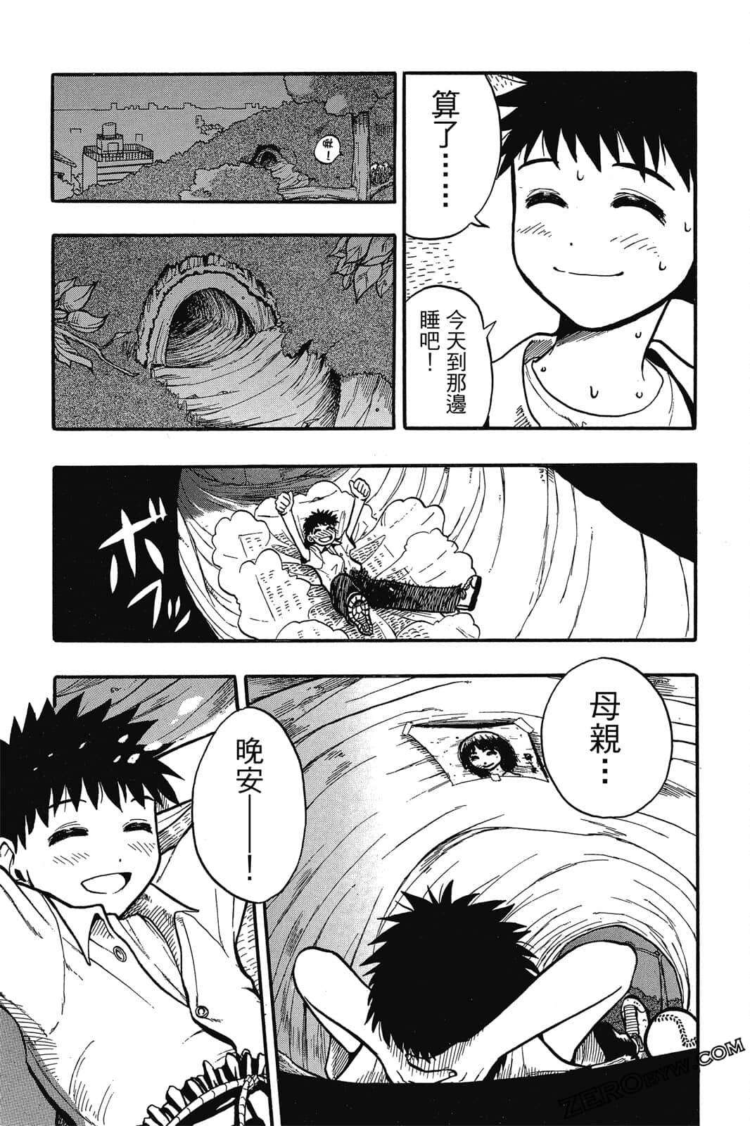 Page 62