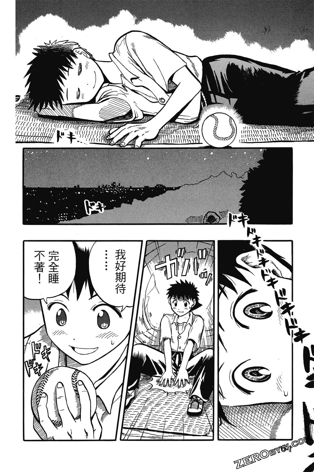 Page 63